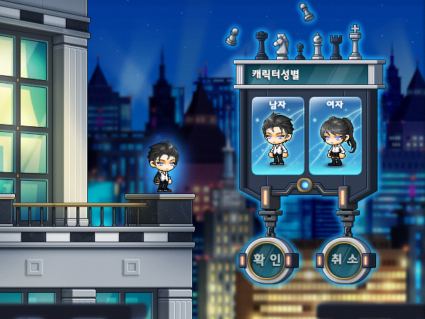 kinesis maplestory