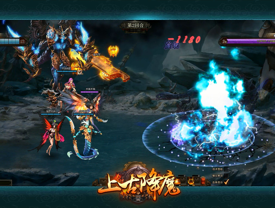 webgame Trảm Ma - VTC Game