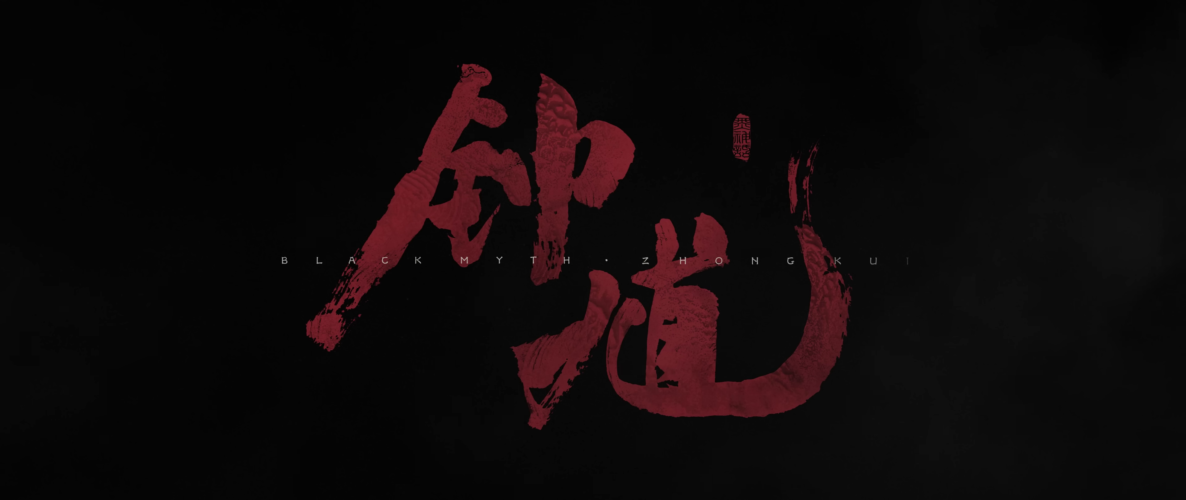 Game Science nói không với AI khi làm Black Myth: Zhong Kui