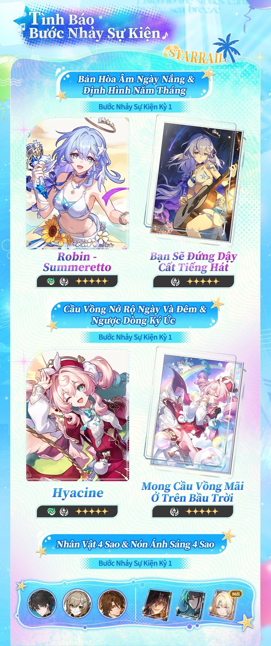 Banner Honkai: Star Rail phiên bản 4.5 kỳ 1