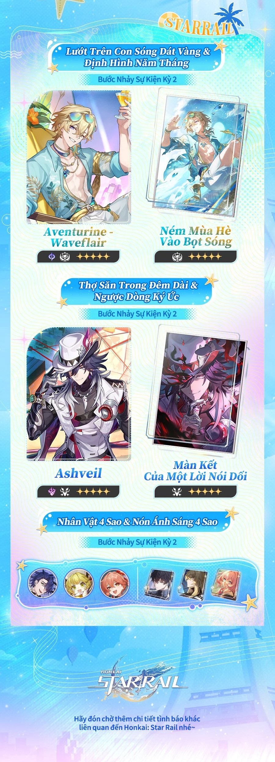 Banner Honkai: Star Rail phiên bản 4.5 kỳ 2